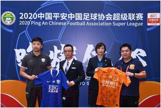 中超联赛苏州赛区举行球衣赠送活动向蓝区酒店致谢